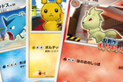 中年おじさん「ポケモンカードゲームおもしれえなぁ・・・」←これｗｗｗｗ