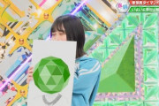 【欅坂46】森田ひかるが描いた似顔絵がお披露目！次週「けやかけ」大沼スタイルも再び！