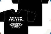 BABYMETALとサマーソニックとのコラボグッズが登場！