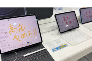パヨクによる展示パソコンへの「高市やめろ!!」落書きテロ。次はソフマップがやられる
