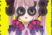 おめシスの動画でたけし登場しとる『upd8赤字やったんやな…』【Vtuber】