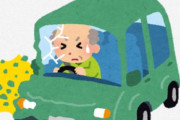 【？？？】77歳の男性を酒気帯び運転で逮捕…「ワクチン接種をしたので、外でお酒を飲んでも大丈夫だと思った」