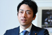 小泉進次郎元セクシー大臣「これまでにないレベルで国民の環境問題への関心が高まっている」