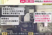 【大阪】 美人局に遭って死亡した大学生、右のビルの屋上から電柱に飛び移ろうとしてた模様
