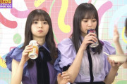 ビールをグビグビいっちゃう齋藤飛鳥さんｗｗｗ【乃木坂46】