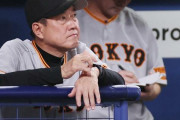 巨人・原監督　噛み合わぬ打線に「もう少ししっかりチームとして動かないと」　中日に３連敗で最下位転落危機も「またやり直し！」