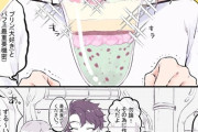 【FGO】ネモ船長にパフェを作って甘やかすぐだ男！！！　「えっこれ食べてもいいの...？」