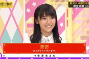 【乃木坂46】黒見明香の広東語を聞いた中国人の感想・・・