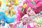 新シリーズ『ヒーリングっど♥プリキュア』、PVとメインキャスト発表！　悠木碧さん、依田菜津さん、河野ひよりさんがプリキュアに！