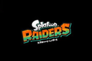 【速報】スプラトゥーン新作スピンオフ『スプラトゥーン レイダース』発表！謎多き「ウズシオ諸島」ですりみ連合と共に冒険を繰り広げる