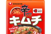 辛ラーメン、お前らが思ってる以上に売れてるｗｗｗｗｗｗ
