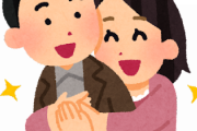 【衝撃】彼氏、ついに錬成される・・・・・