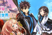 【噂】スマスロ「異世界でチート能力を手にした俺は、現実世界をも無双する～レベルアップは人生を変えた～」が7月以降に登場か！？