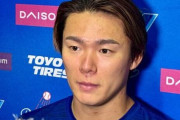 韓国人「山本が7イニング1失点の好投で8勝目！」学びながら投手大谷に追いつきたい