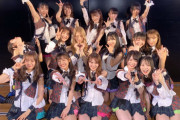 【AKB48】チームKはなぜ魅力のないチームになってしまったのか？