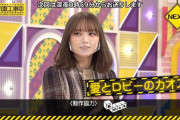 【悲報】次週の乃木中が…【乃木坂46】