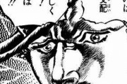 ジョジョ「呼吸が大事」　鬼滅「呼吸が大事」　ガッシュ「呼吸が大事」