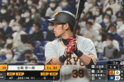 巨人立岡、開幕１番スタメンか