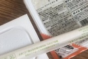 帰宅ワイ、今から晩御飯（※画像あり）