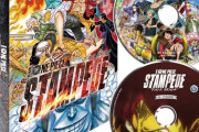 劇場アニメ「ONE PIECE STAMPEDE」BD予約開始！特典に100ページに及ぶ豪華ブックレットなど用意
