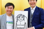かまいたち、芸人からもスタッフからも視聴者からも受けがいい