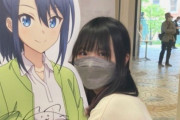 【閲覧注意】女性声優さんの写真に「写ってはいけないもの」が写りこんでしまう……これヤバいだろ……