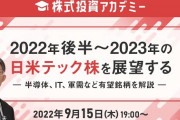 【実際】NISAや投資信託って本当に絶対に「運用益２％」とかでもうかるの？？世界的株価が今後２０年‥‥