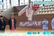【日向坂46】次回ひなあい、ついにKASUKEｷﾀ━(ﾟ∀ﾟ)━!!!!