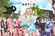 【郎報】大物Vtuber「レジェンドVtuber4人を集めて企画をします」