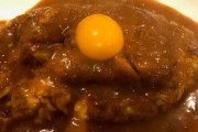 カレーのトッピングに生卵ってあり？　全国調査の結果がこちら