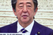 【動画】 安倍首相の顔色が悪いとネット騒然 「急に白髪が増えた」「倒れそう」「ホクロ増えた」