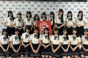 【STU48】4期研究生、XとInstagramの公式アカウント開設