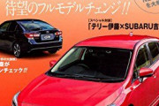 【動画】ではここで、「ダンプ vs インプレッサ」のバトルをご覧ください‥‥これダンプのほうが上か？