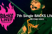 【櫻坂46】7th Single BACKS LIVE‼ 出演者紹介～煽り動画～INCITING VIDEO