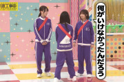 設楽さんの中西アルノちゃんへの容赦ないツッコミｗｗｗ【乃木坂46】