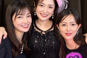 石川梨華ちゃんのディナーショーに三好絵梨香ちゃんと岡田唯ちゃんが観にきたよおおおお