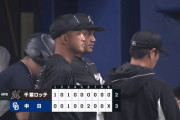 3月14日　中日３－２ロッテ　ルーキー福田が2本の本塁打を放つも逆転負け…連敗でオープン戦負け越し確定
