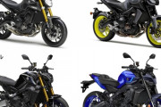 【悲報】ヤマハのバイク、ダサくなる