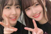 【乃木坂46】""ただぎゅーっとするだけの仲""の二人がこちらwwwwww