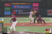 ソフトバンク・栗原、先制満塁ホームランｗｗｗｗｗｗｗｗｗ