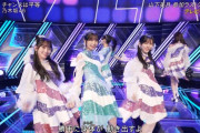 【乃木坂46】みっくいおてれぱん、想像以上に映ってた！！！