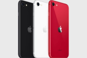 アップル「iPhone SEは5万、Mac Proのキャスター7万、ディスプレイスタンド10万です」←こいつ