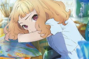 【映画】田辺聖子の小説「ジョゼと虎と魚たち」劇場アニメ化！キャラクター原案は絵本奈央