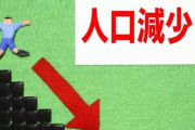 【朗報】内閣府「少子化の原因が判明しました！！」