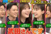 【櫻坂46】テレ朝でほのすの予告が流れてた 相変わらずいいリアクション