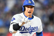 【MLB】大谷翔平、MVP最終候補に選出　史上初“DH”での獲得へ！　ア・リーグ候補はジャッジ、ソトら…　今永は新人王候補に選出されず