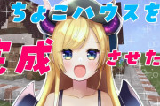 読み聞かせ系のASMRってダメなんかな