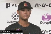 平沢大河、プロ初となる先頭打者ホームランと1試合2本塁打！今度こそ覚醒してくれ！