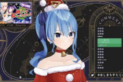 【ホロライブ】すいちゃんのサンタコスがこちら