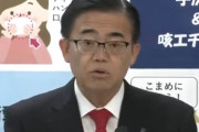 【ｗ】学術会議問題：大村知事「任命しないなら説明しないと」「正直言って驚きました」